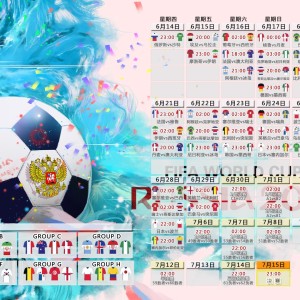 体育娱乐平台-绿茵悲歌，当维尼修斯倒下，内马尔与全队围拢祈祷，那一刻足球超越了胜负，绿茵悲歌，维尼修斯倒下，那一刻足球超越了胜负